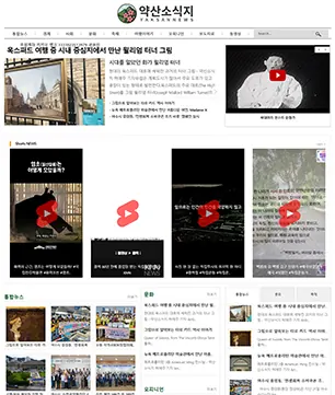 신문사 디자인 NEWS.06