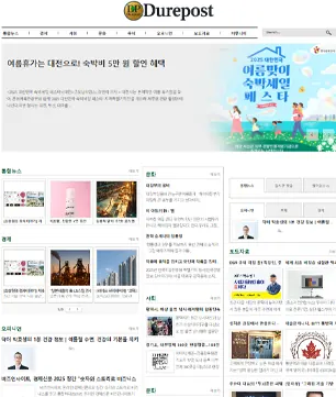 신문사 디자인 NEWS.03
