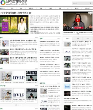 신문사 디자인 NEWS.01