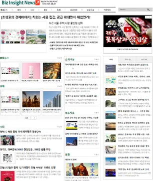 신문사 디자인 NEWS.02