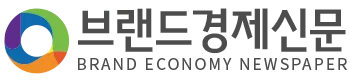 브랜드경제신문