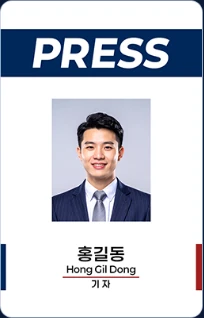 브랜드경제신문 기자증 앞면 디자인 예시(A 타입)