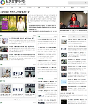 신문사 디자인 예시 01