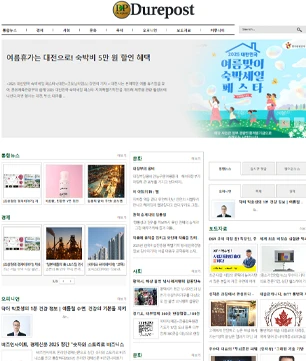 신문사 디자인 예시 02