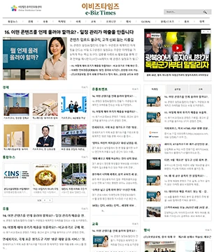 신문사 디자인 예시 04