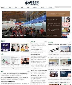 신문사 디자인 예시 05