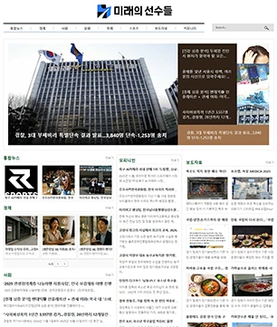 신문사 디자인 예시 07