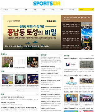 신문사 디자인 예시 08